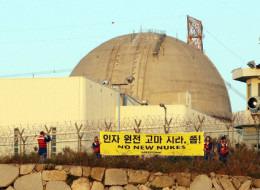 한겨레