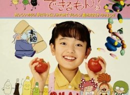 日本コロムビア
