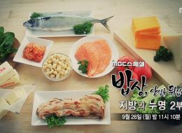 MBC
