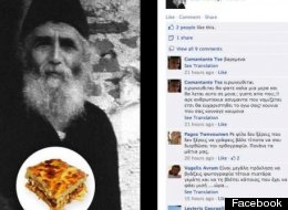 A Greek man was arrested for making a Facebook page that lampooned the Eastern Orthodox monk Elder Paisios.